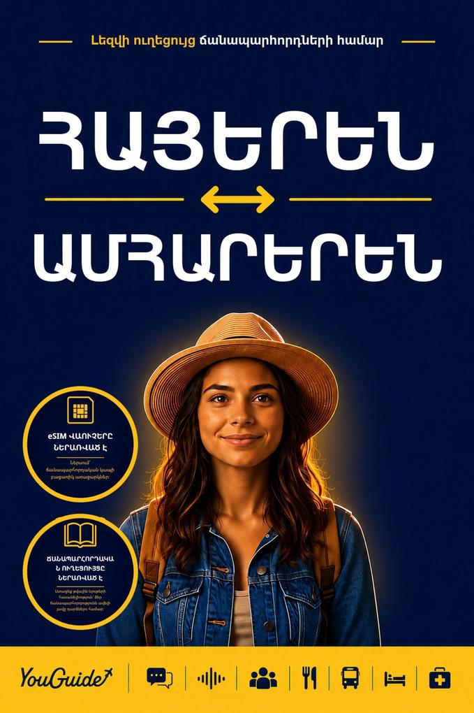 The Language Guide for Travelers - Armenian to Amharic