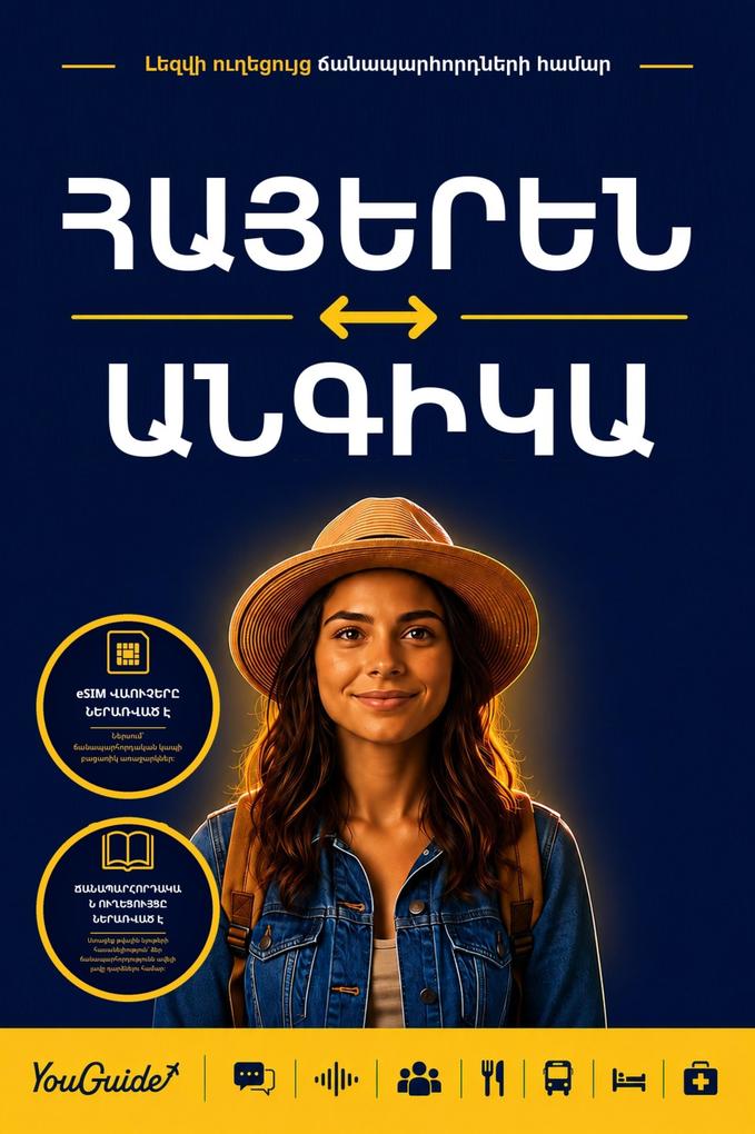 The Language Guide for Travelers - Armenian to Angika