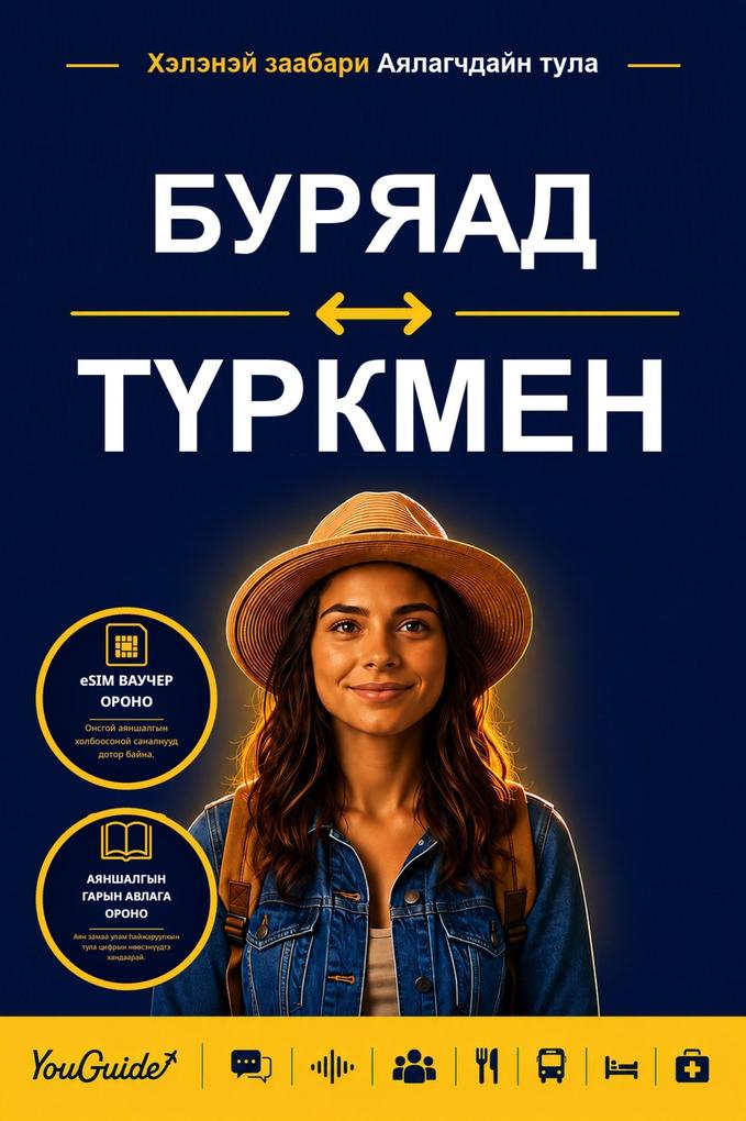 The Language Guide for Travelers - Buryat to Turkmen
