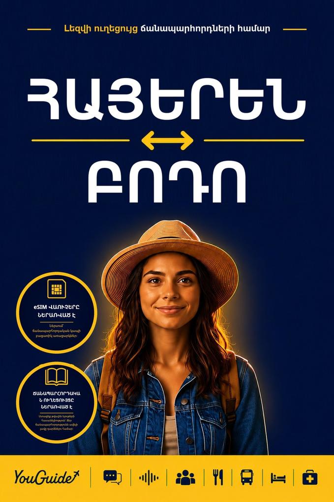 The Language Guide for Travelers - Armenian to Bodo