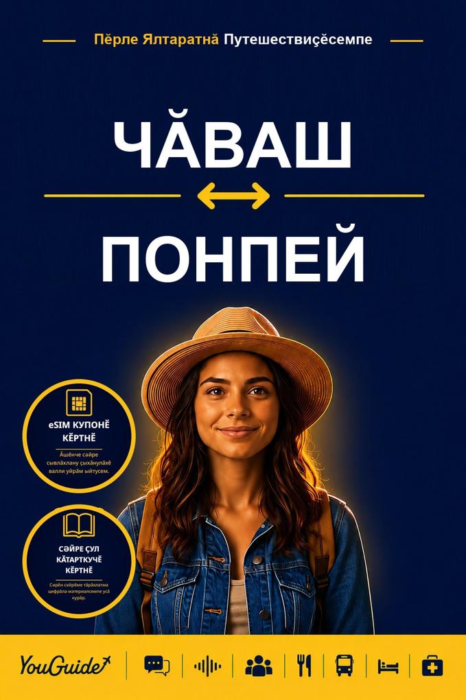 The Language Guide for Travelers - Chuvash to Pohnpeian