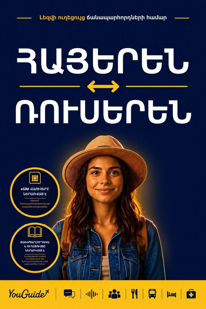 The Language Guide for Travelers - Armenian to Russian