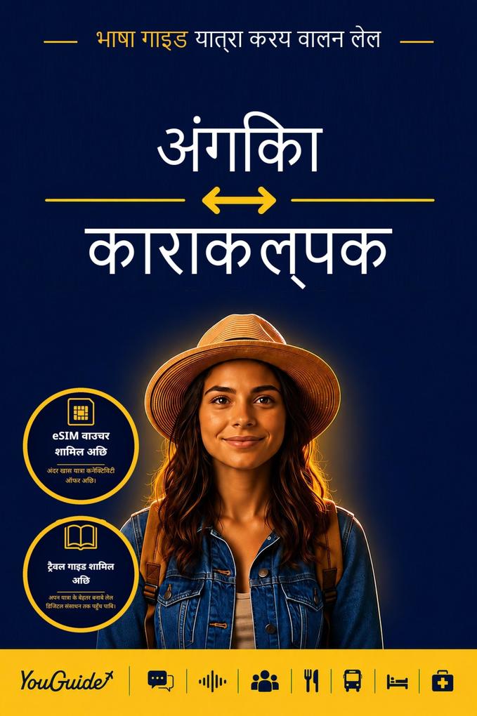 The Language Guide for Travelers - Angika to Karakalpak