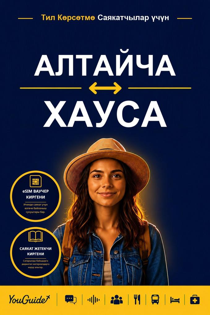 The Language Guide for Travelers - Altai to Hausa