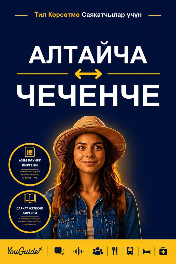 The Language Guide for Travelers - Altai to Chechen