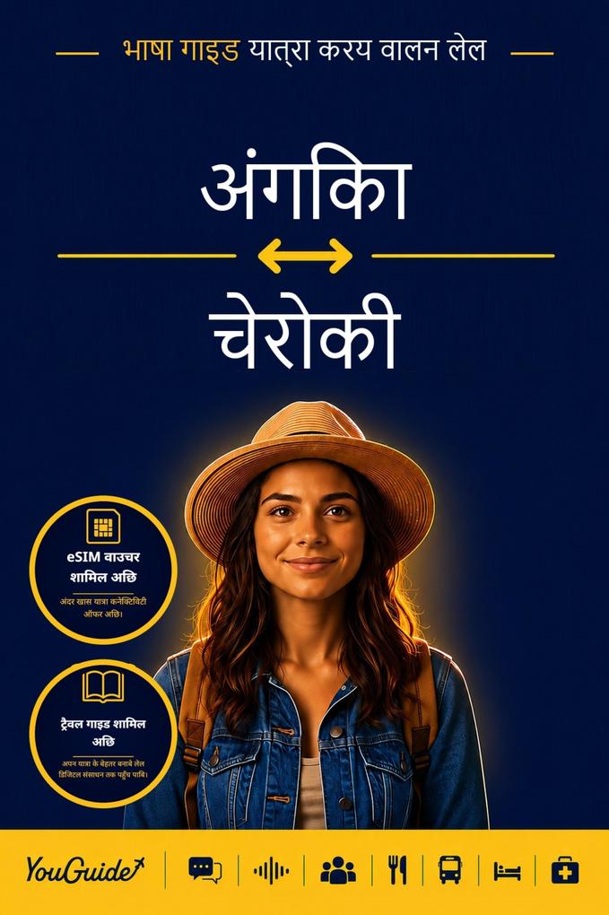 The Language Guide for Travelers - Angika to Cherokee