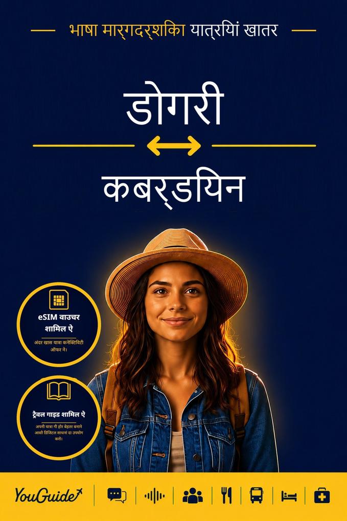 The Language Guide for Travelers - Dogri to Kabardian