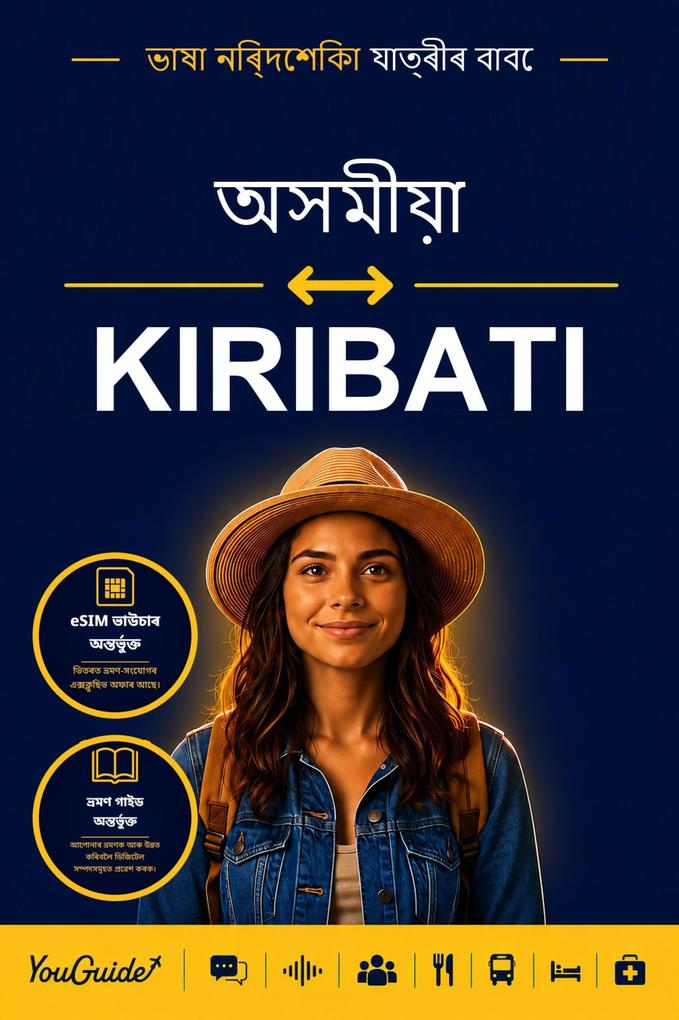 The Language Guide for Travelers - Assamese to Kiribati