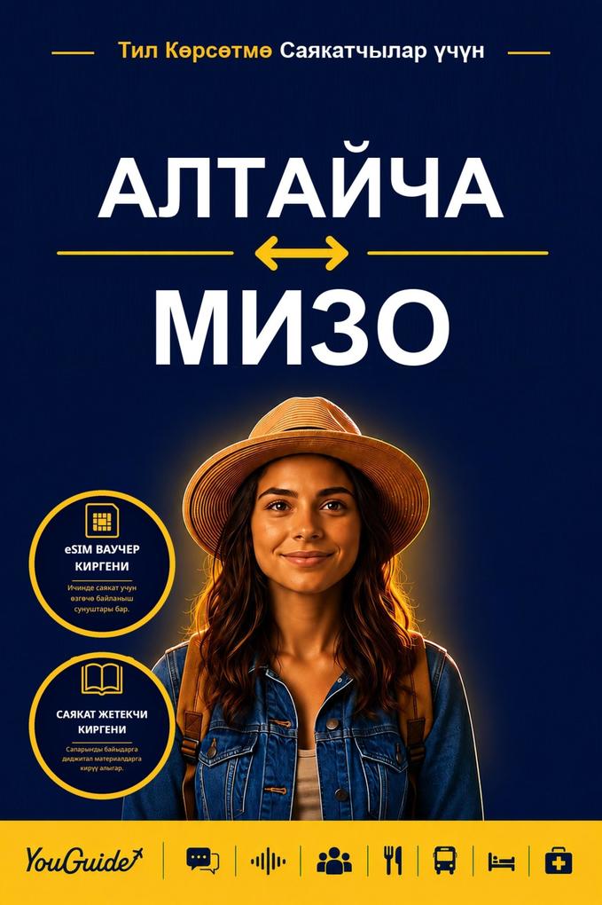 The Language Guide for Travelers - Altai to Mizo