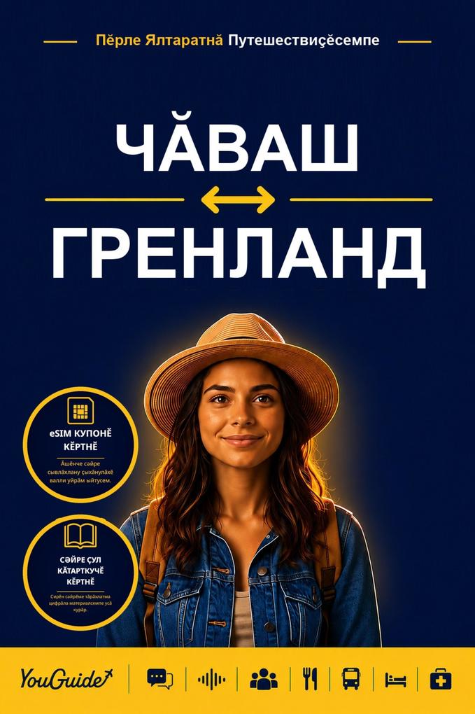 The Language Guide for Travelers - Chuvash to Greenlandic