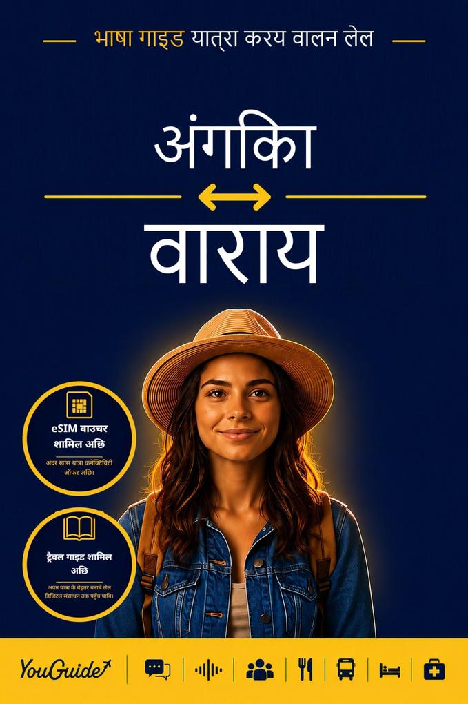 The Language Guide for Travelers - Angika to Waray