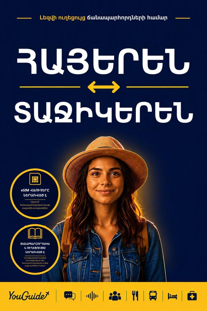The Language Guide for Travelers - Armenian to Tajik