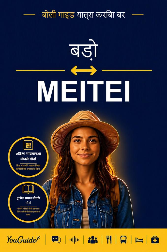 The Language Guide for Travelers - Bodo to Meitei