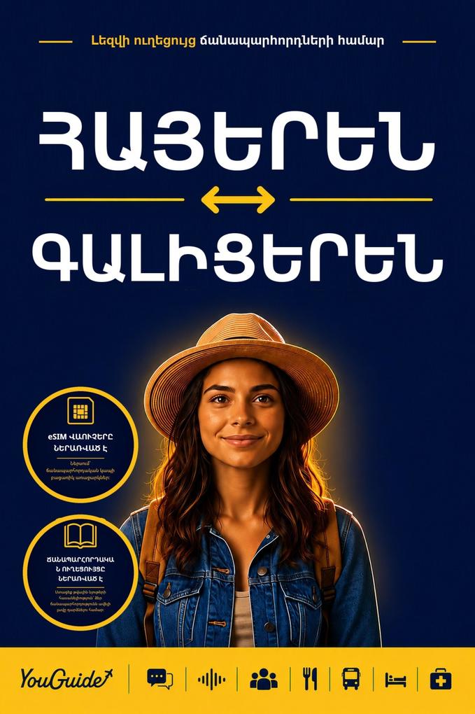 The Language Guide for Travelers - Armenian to Galician