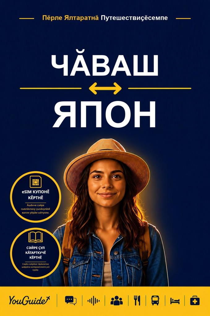 The Language Guide for Travelers - Chuvash to Japanese
