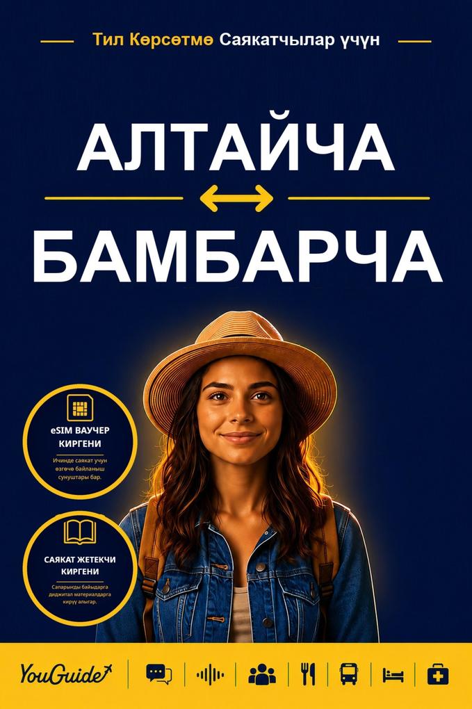 The Language Guide for Travelers - Altai to Bambara