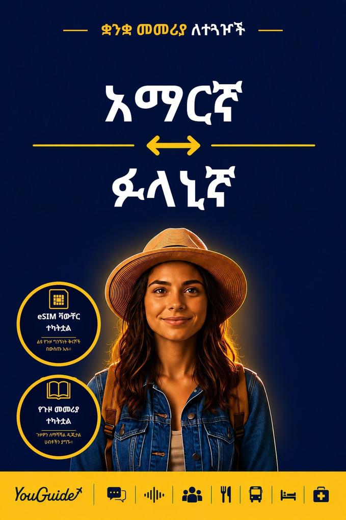 The Language Guide for Travelers - Amharic to Fulani