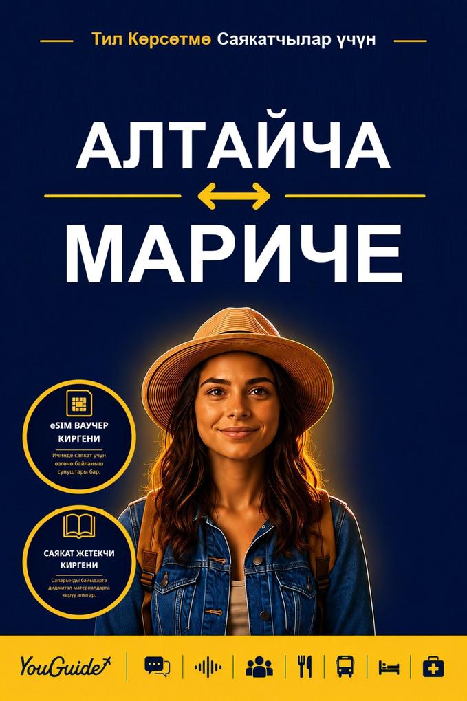 The Language Guide for Travelers - Altai to Mari