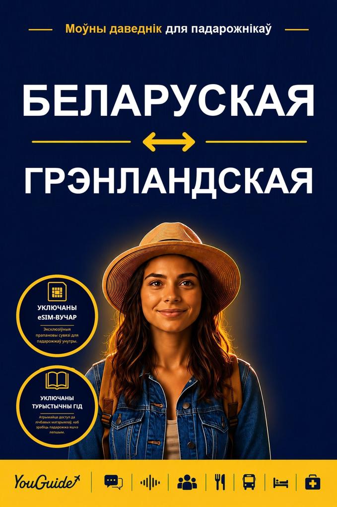 The Language Guide for Travelers - Belarusian to Greenlandic