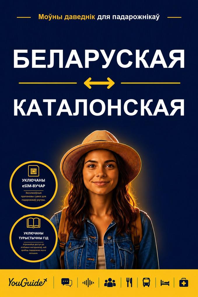 The Language Guide for Travelers - Belarusian to Catalan