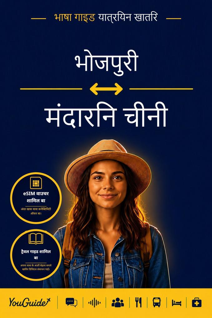 The Language Guide for Travelers - Bhojpuri to Mandarin Chinese