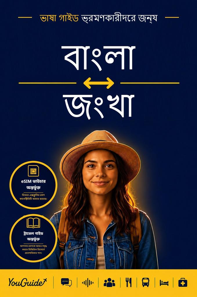 The Language Guide for Travelers - Bengali to Dzongkha