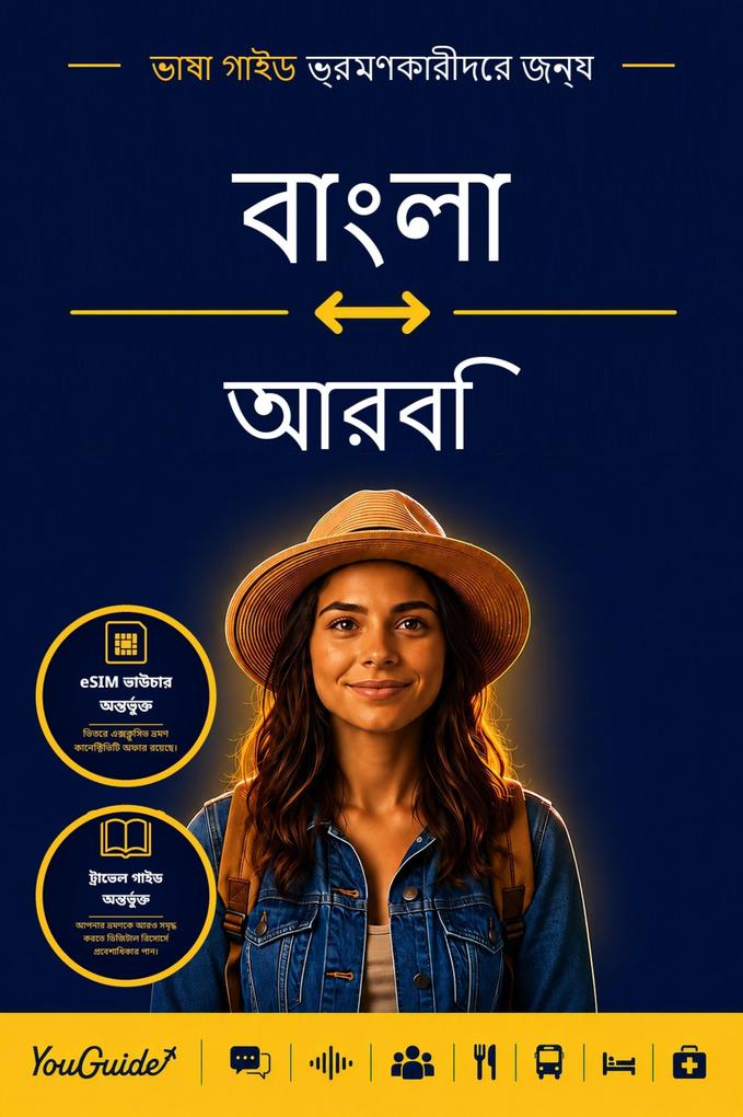 The Language Guide for Travelers - Bengali to Arabic