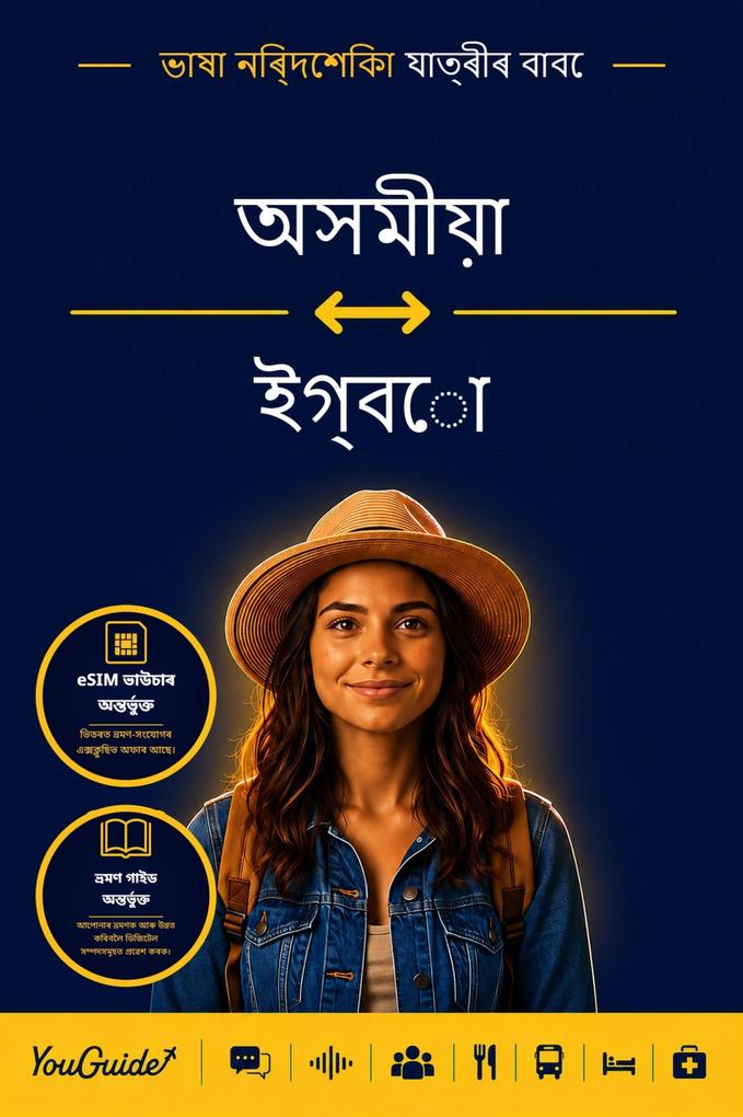 The Language Guide for Travelers - Assamese to Igbo