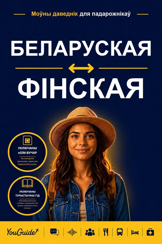 The Language Guide for Travelers - Belarusian to Finnish