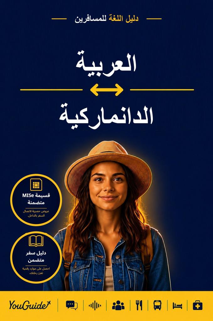 The Language Guide for Travelers - Arabic to Danish