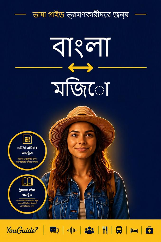 The Language Guide for Travelers - Bengali to Mizo