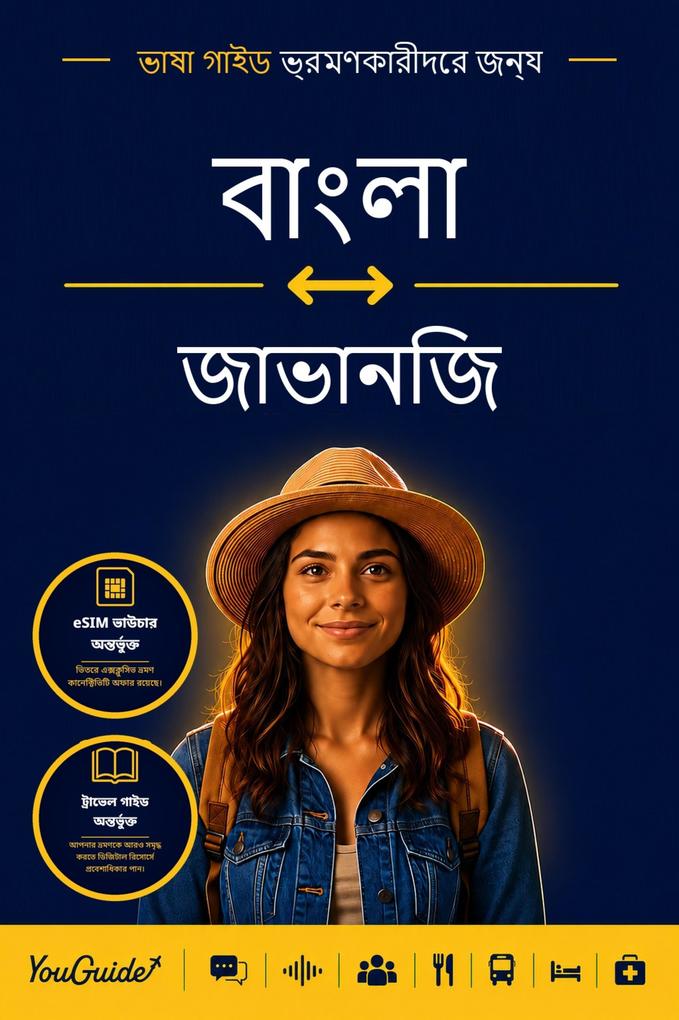 The Language Guide for Travelers - Bengali to Javanese