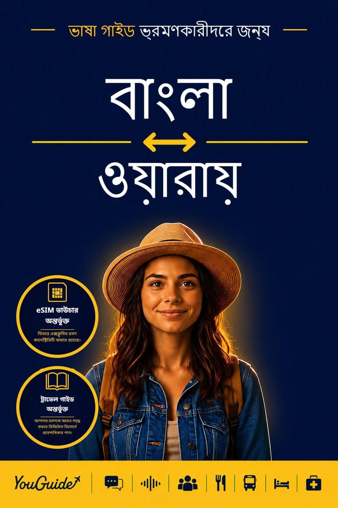 The Language Guide for Travelers - Bengali to Waray