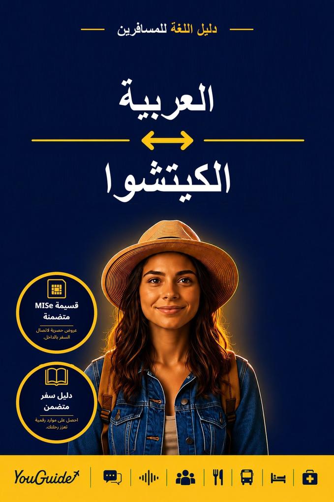 The Language Guide for Travelers - Arabic to Quechua