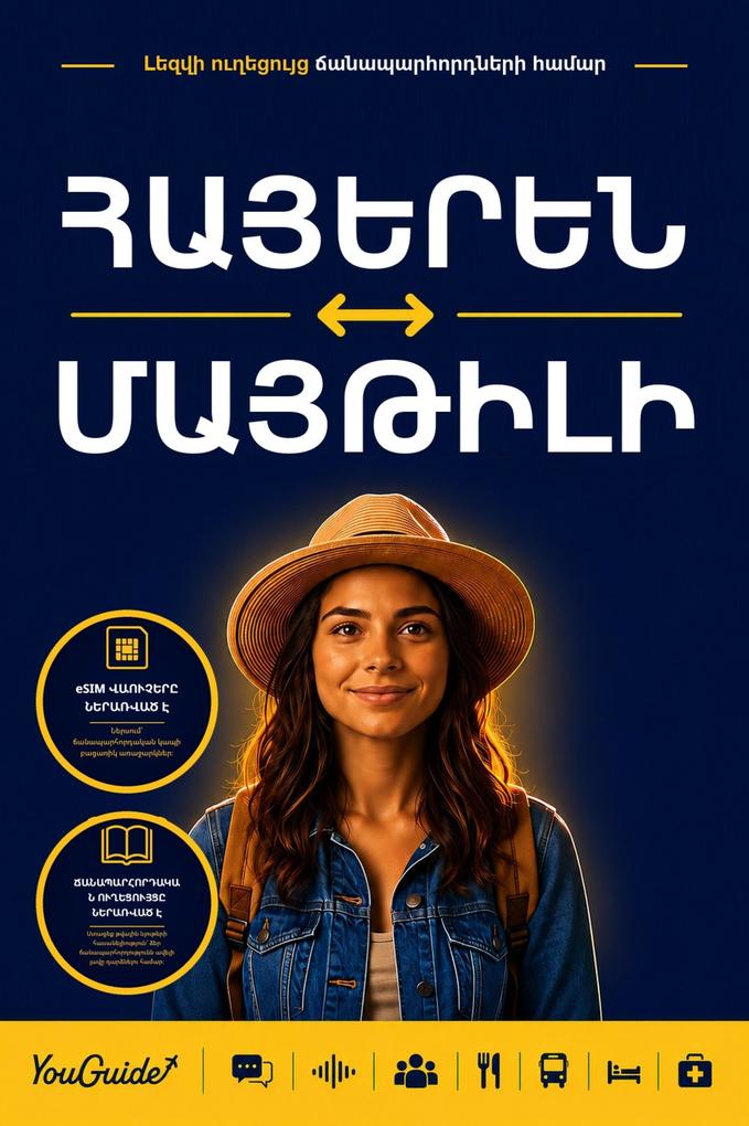 The Language Guide for Travelers - Armenian to Maithili