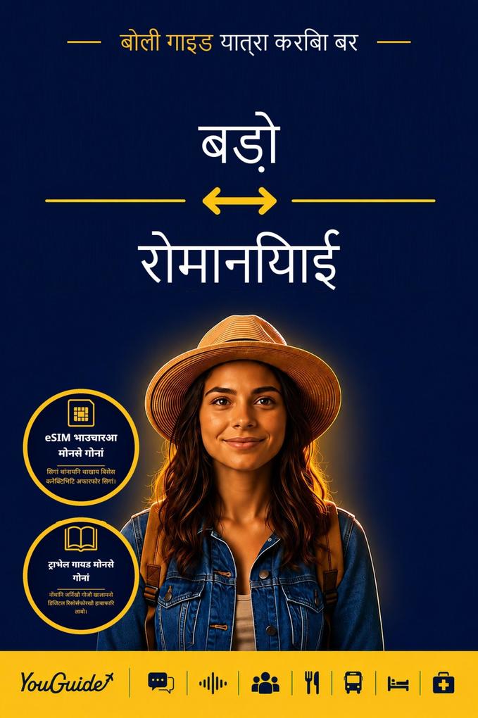 The Language Guide for Travelers - Bodo to Romanian