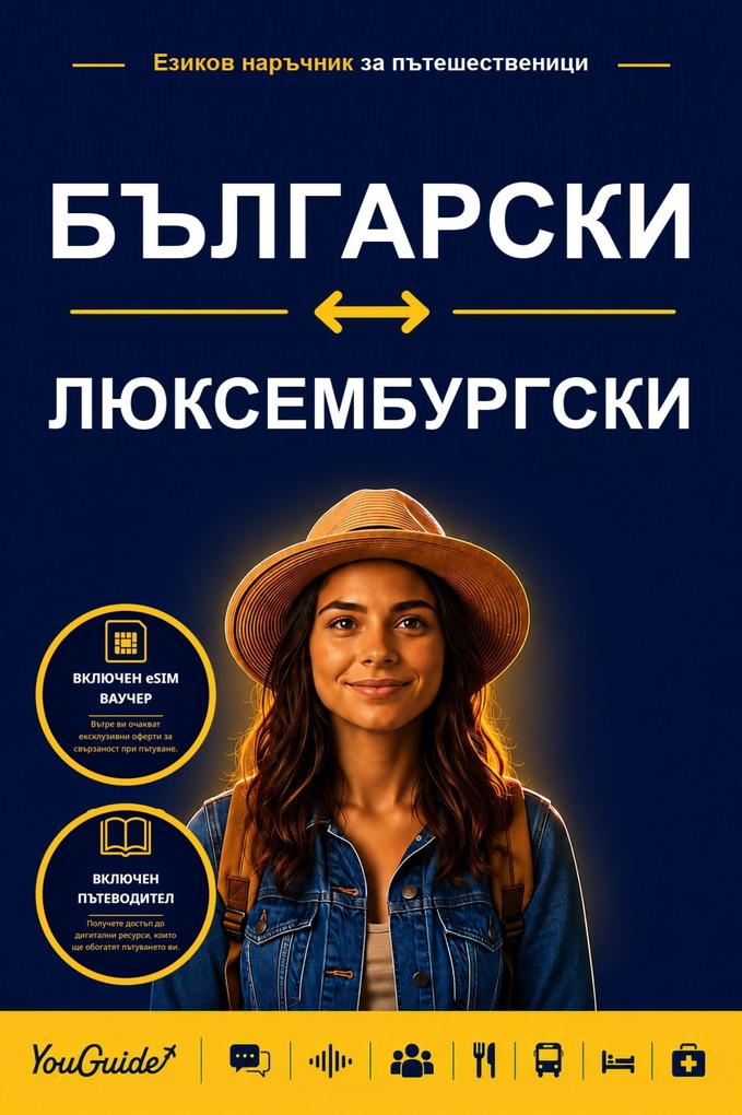 The Language Guide for Travelers - Bulgarian to Luxembourgish