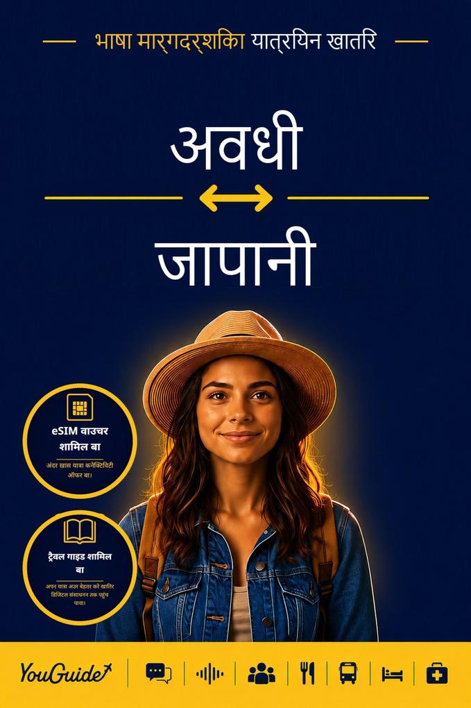 The Language Guide for Travelers - Awadhi to Japanese