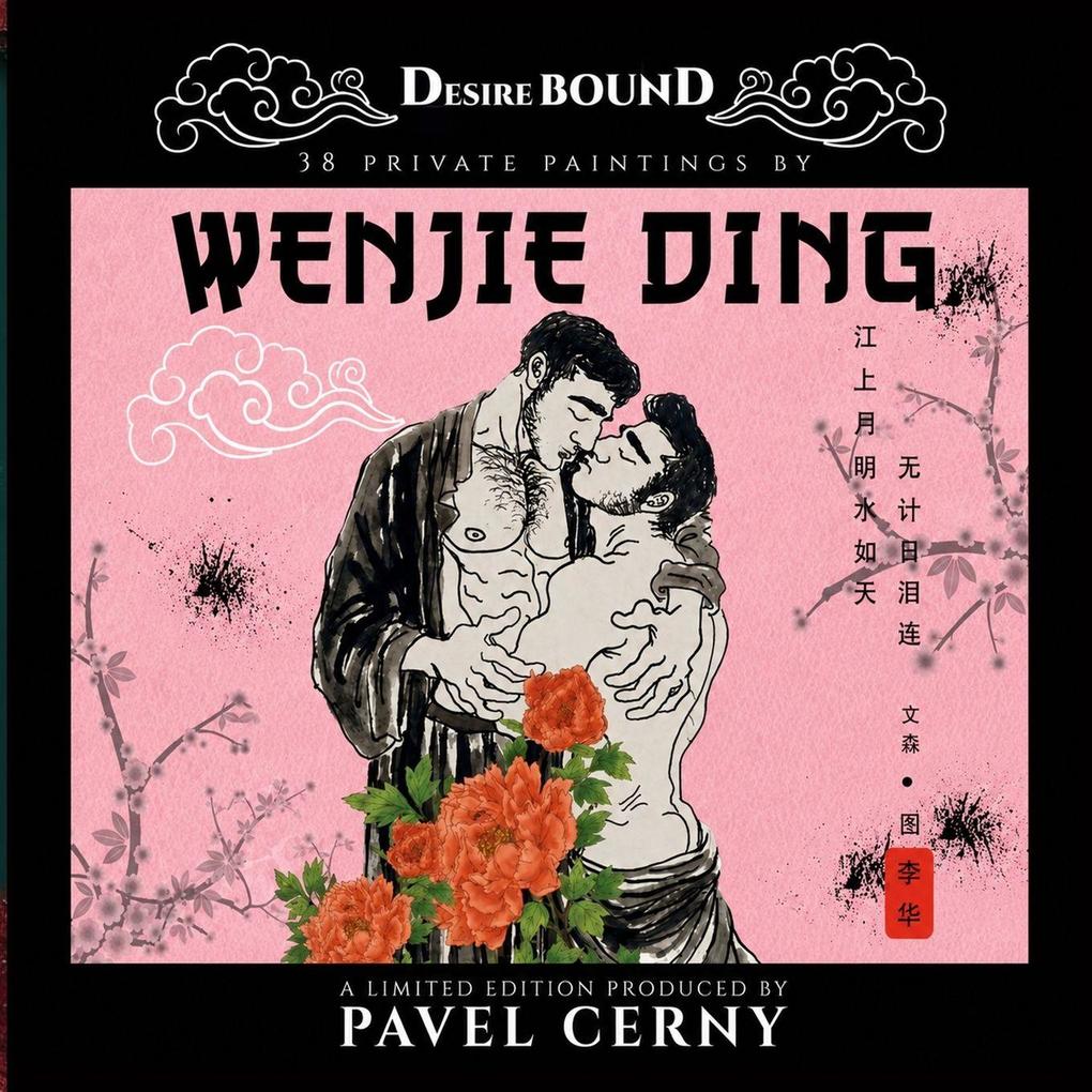 DESIRE BOUND - 38 PRIVATE PAINTINGS BY WENJIE DING