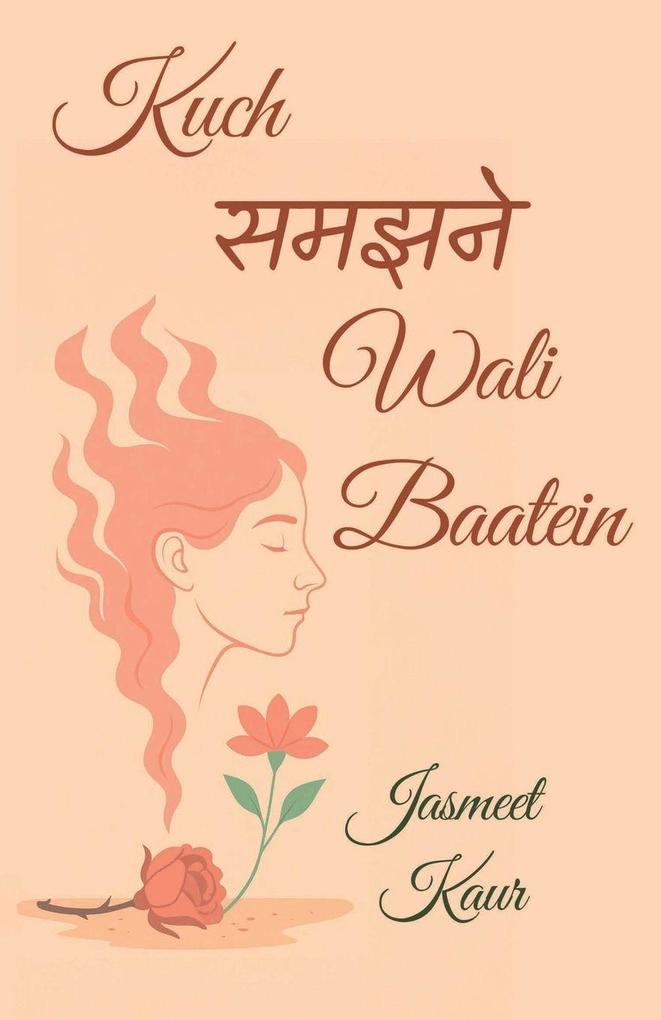 Kuch Samajhne Wali Baaten