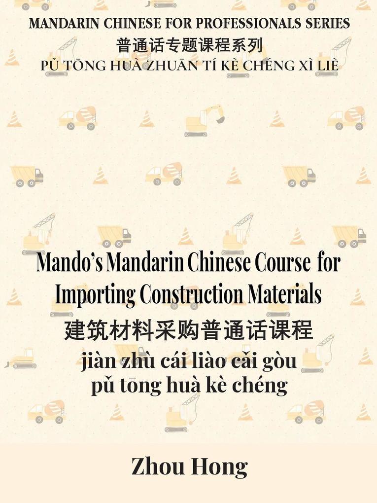 Mando's Mandarin Chinese Course for Importing Construction Materials