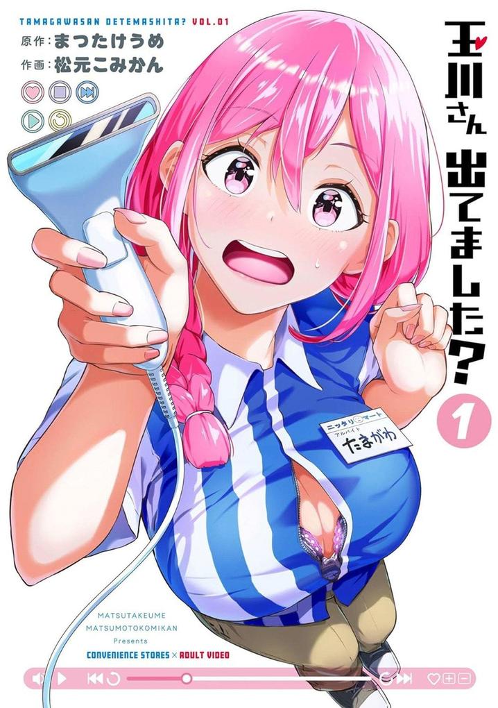 Tamagawa Is That You? 01