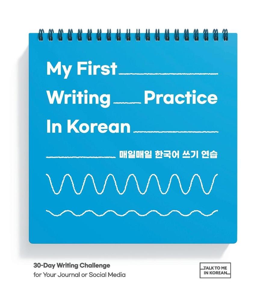 My First Writing Practice In Korean