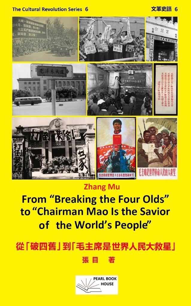 From 'Breaking the Four Olds' to 'Chairman Mao in the Savior of the World's People' 從「破四舊」到「毛主席是世界人民大救星」