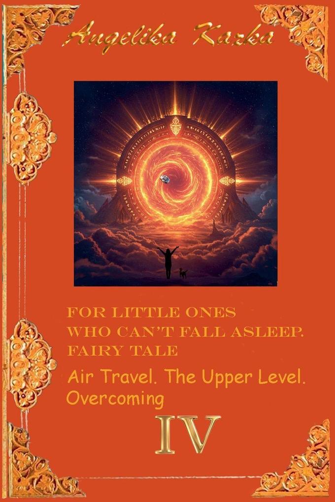 For Little Ones Who Can't Fall Asleep. Fairy Tale Air Travel. The Upper Level. Overcoming