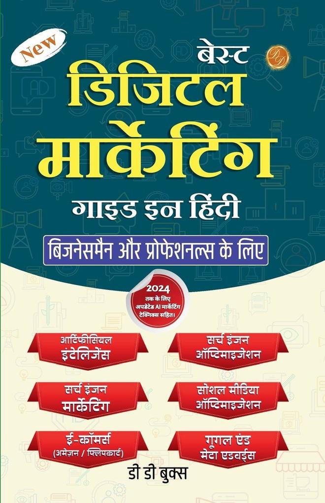 Best Digital Marketing Guide for Business and Professionals