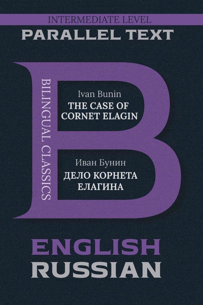The Case of Cornet Elagin