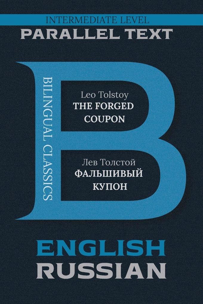 The Forged Coupon