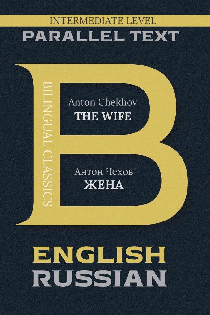 The Wife