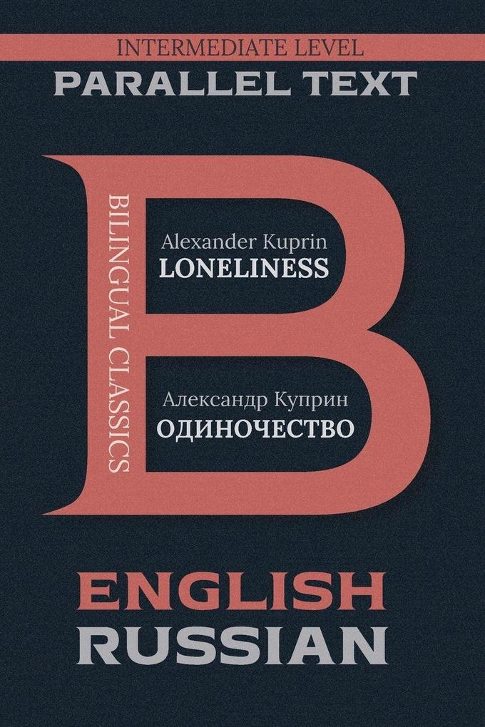Loneliness